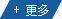 公司榮譽(yù)