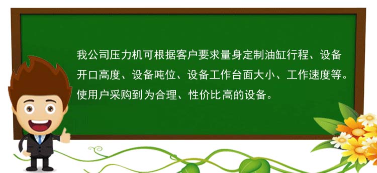 沖壓汽車配件專用液壓機定制